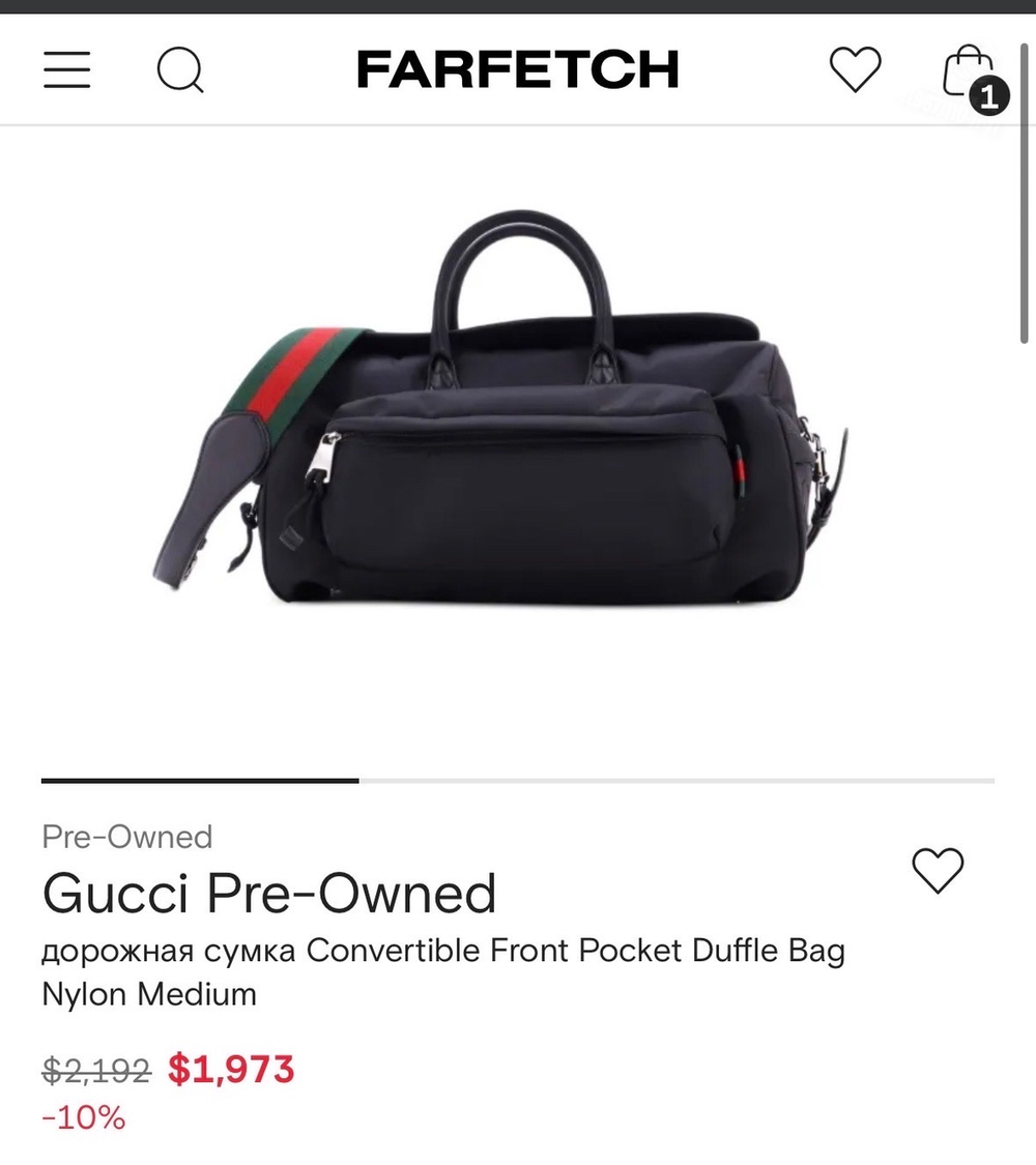 Дорожная сумка Gucci