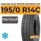 LingLong Leao Winter Defender Van 195/0 R14C 106/104P