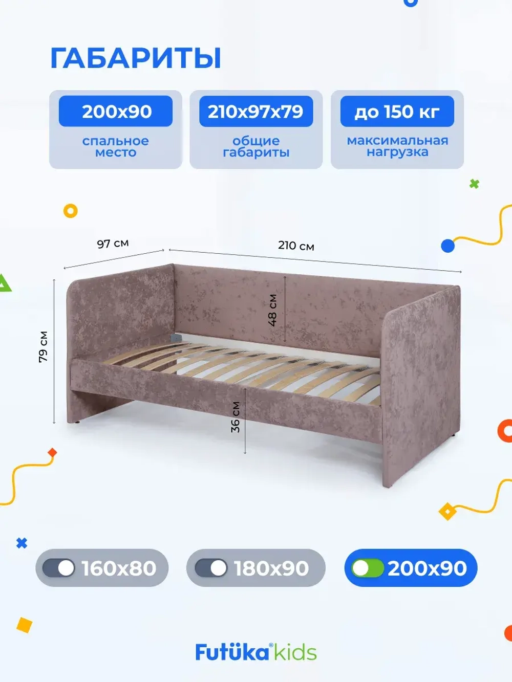 Диван - кровать Лило 200х90 см ткань Небби