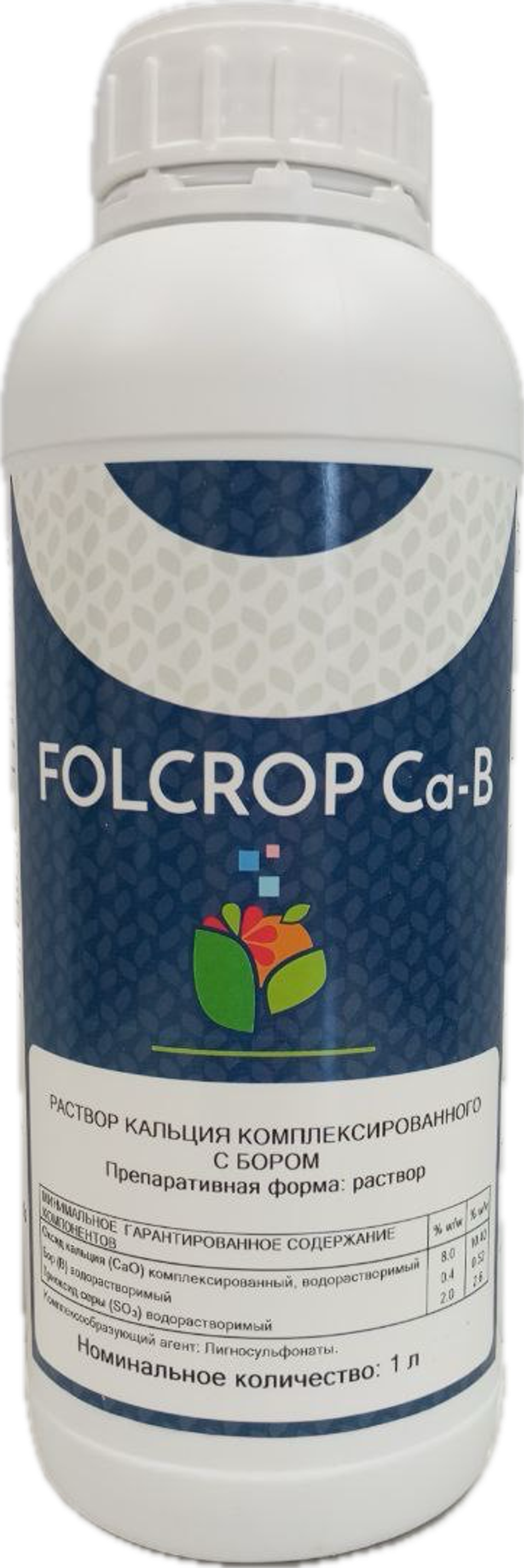 Фолкроп Cа-B