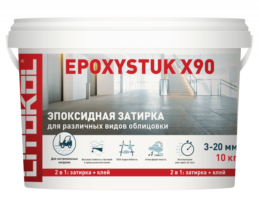 Затирка EPOXYSTUK X90 Цвет: С.00 Bianco Белый  10 кг, Litokol