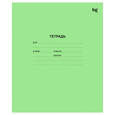 Тетрадь 12л А5 крупная клетка 100% белизна (BG)