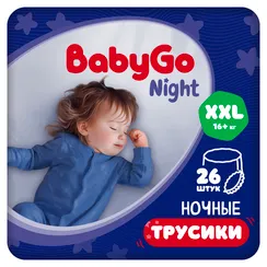 Трусики BabyGo ночные 6 (16+ кг) 26 шт.