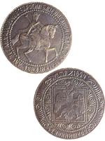 Полтинник 1654 года Алексей Михайлович (Тишайший) Копия монеты полтины медь патина