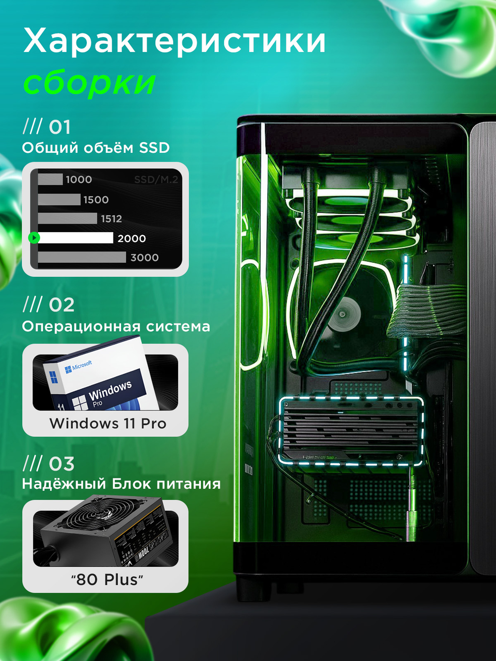 Игровой компьютер FIRESTRIKE PRO Core i7-14700KF / RTX5070Ti 16ГБ / 64ГБ DDR5 / SSD 2ТБ
