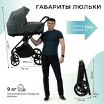 Коляска 2в1 Stella Plus Therma Dark Grey