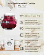 Постельное белье евростандарт двуспальное/евро Сатин Mency Жатка/ пододеяльник 200x220/простыня 220x240/ Наволочки 50x70-2шт 70x70-2шт, Цвет Красный
