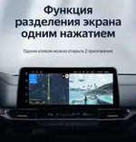 Магнитола для Toyota Sienna 4 XL40 2020-2024 - Teyes LUX ONE монитор 12.3" 2K QLED на Android 10, Быстрая, CarPlay, 4G SIM-слот
