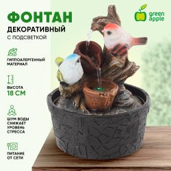 GAFN01-400 GREEN APPLE настольный фонтан с подсветкой Птички 2 | Фонтаны Green Apple