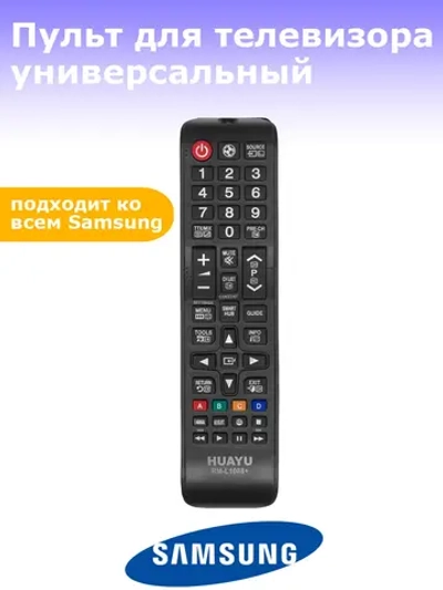 Универсальный пульт дистанционного управления для LCD, LED и Smart телевизоров Samsung Huayu PDUHRM1351 (RM-L1088+, RM-L1088, HRM1351, AA59-00741A, AA59-00786A, AA59-00742A, AA59-00743A, AA59-00602A, AA59-00382A, BN59-00507A, BN59-01175N)