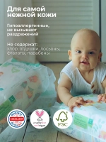 Трусики Offspring L (9-14 кг) Сова 36 шт