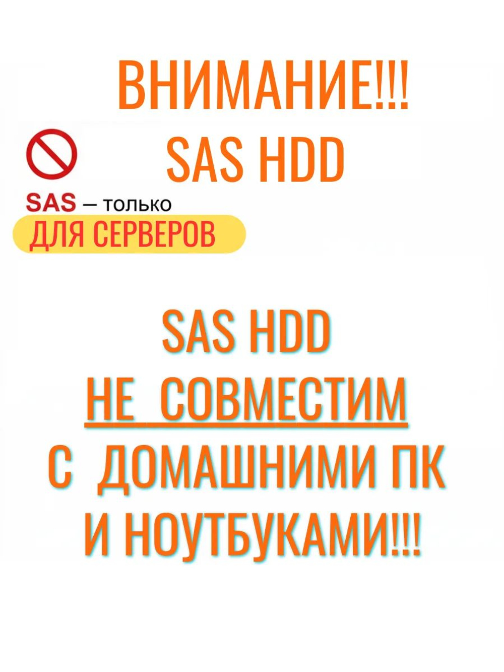 Серверный жесткий диск HP DG146BAAJB 146Gb SAS 2,5"