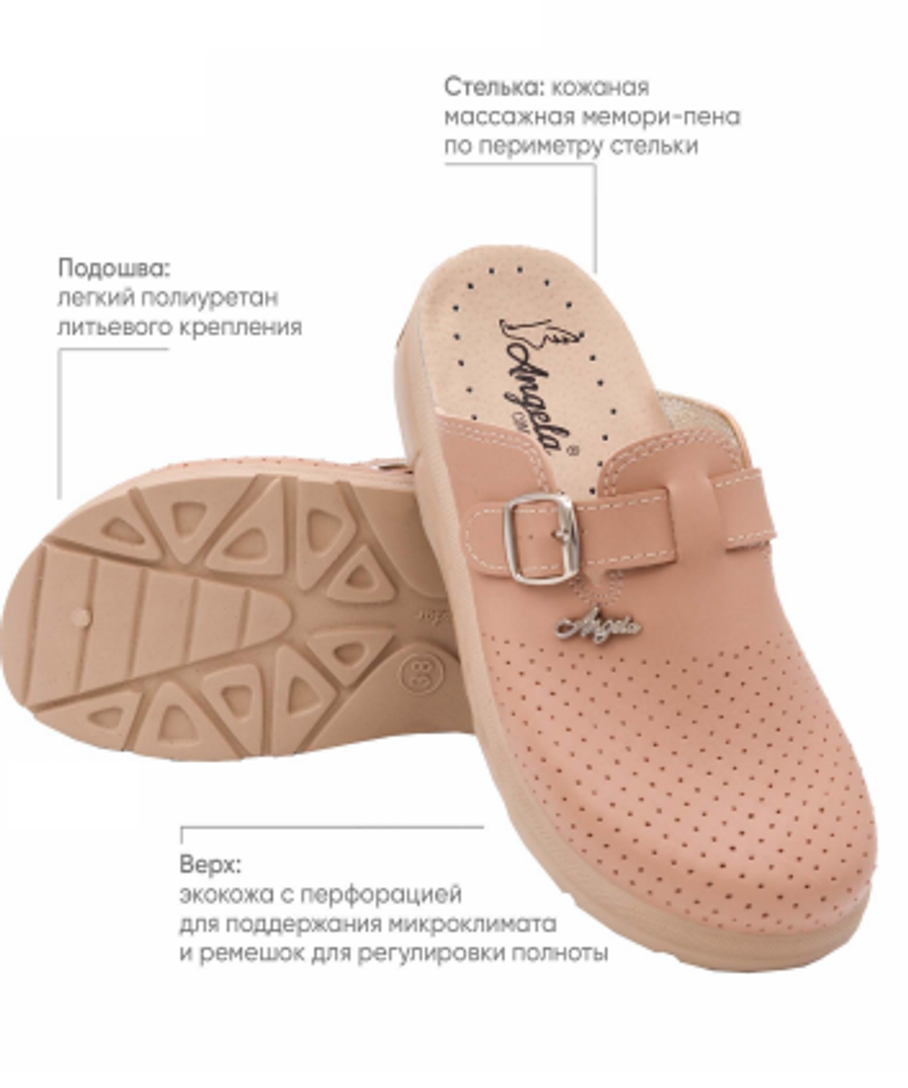 Сабо ANGELA COMFORT модель 5