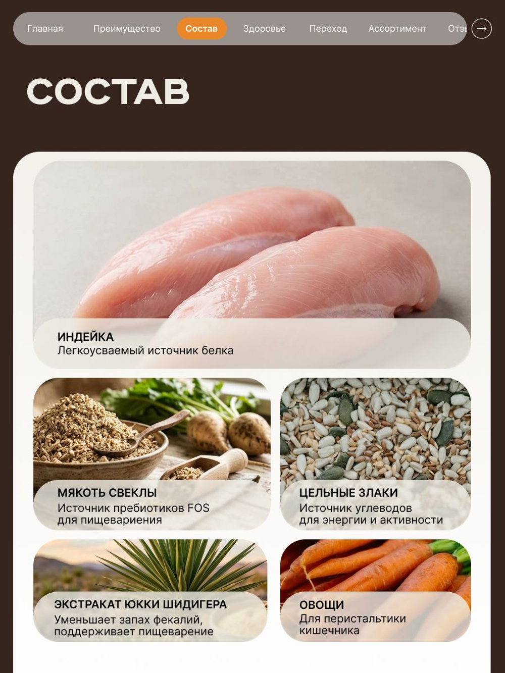 Корм сухой для взрослых стерилизованных кошек породы Шотландская вислоухая, полнорационный комплекс, с индейкой, 2 кг, QUATTRO