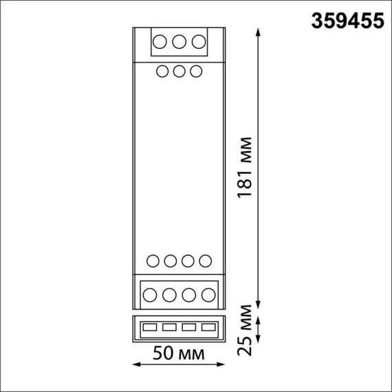 Драйвер Easy 359455 Novotech