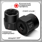 Набор экстракторов и гайколомов для поврежденных болтов и гаек 3/8" 28 предметов