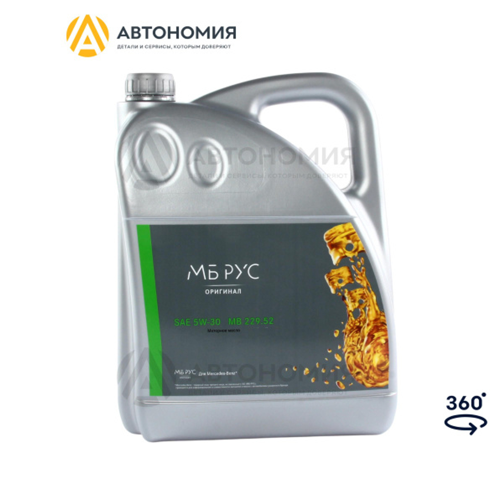 Масло моторное МБ РУС 229.52 5W-30 5 л A000989820713MBR
