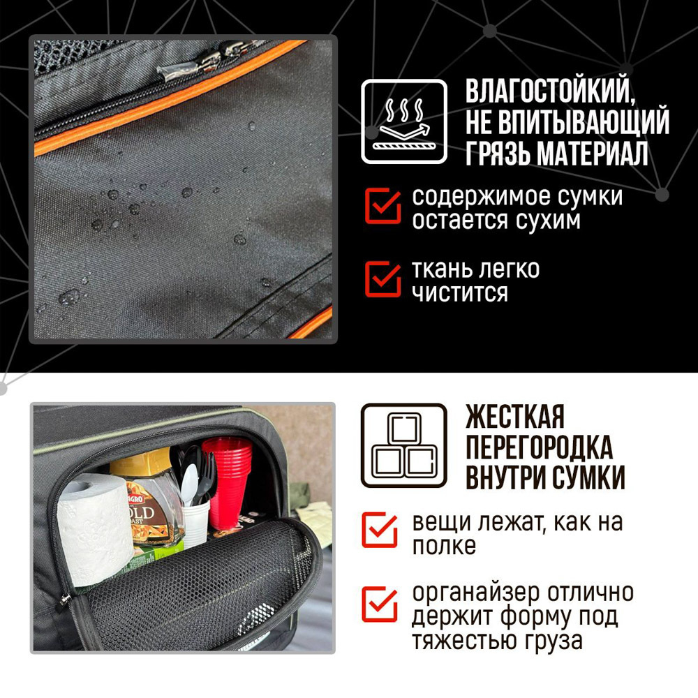 Сумка-органайзер Malex Pro на ПРАВОЕ окно багажника TANK 300 1шт. (черная/черный кант/сплошной карман)