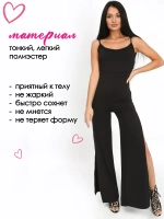 Комбинезон с брюками палаццо вечерний для танцев