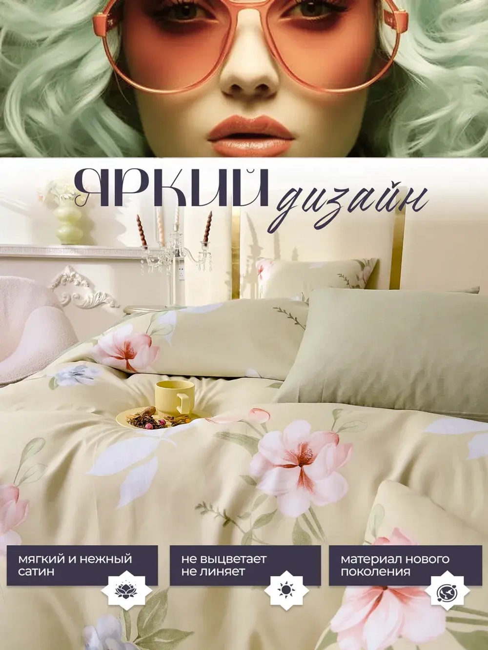 Постельное белье 2 спальное сатин хлопок