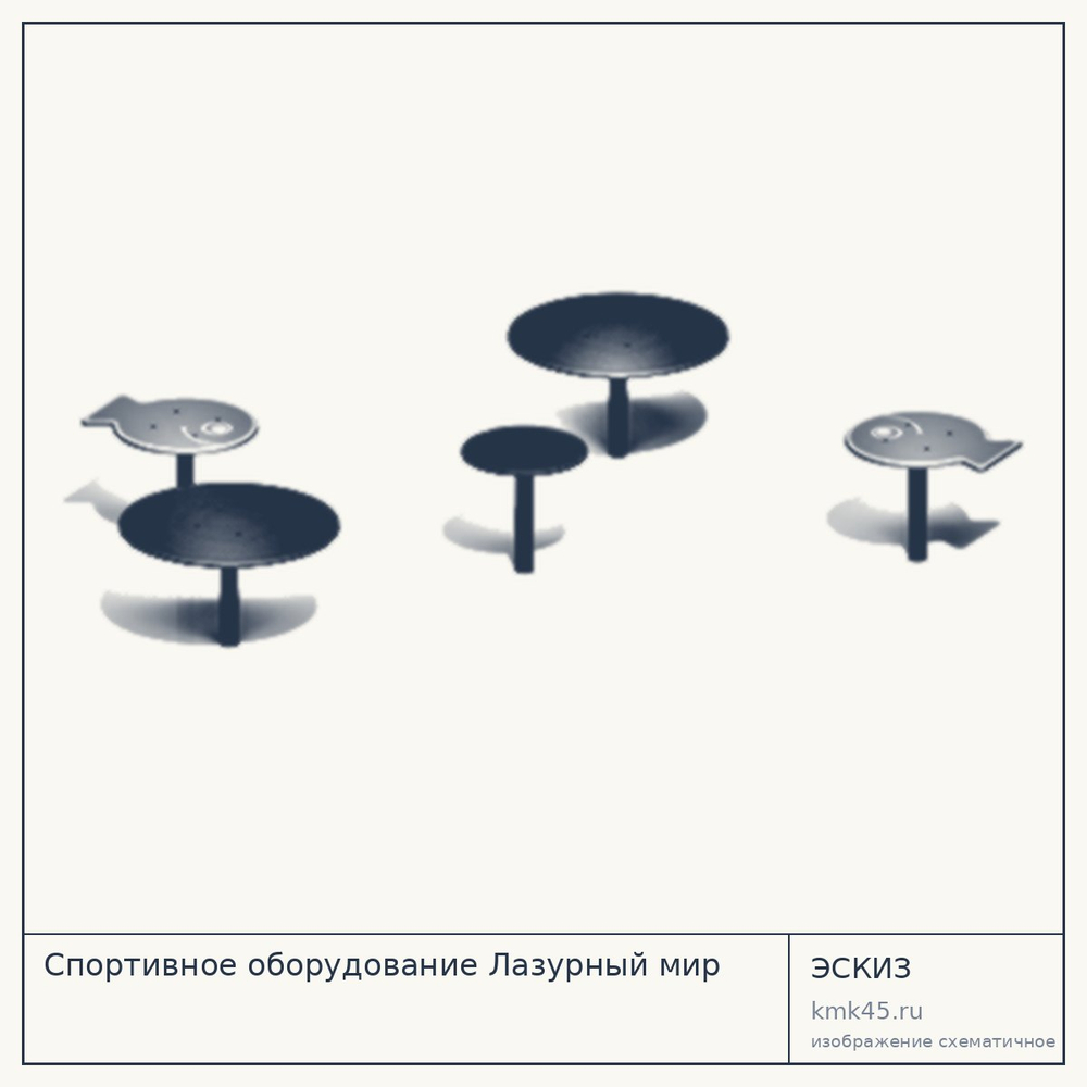 Бум 270×270×50 см — от 35 000 ₽