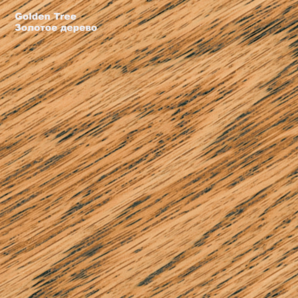 Golden Tree Золотое дерево