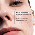 СОЮЗНИКИ КОЖИ Сыворотка с азелаиновой и койевой кислотами / ALLIES OF SKIN Azelaic & Kojic Advanced Clarifying Serum, 30 мл