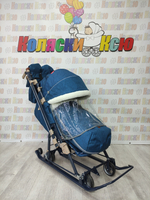 Санки-коляски "Ника детям 7-8K" синий меланж