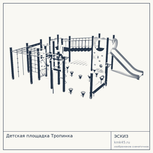 Детская площадка Тропинка