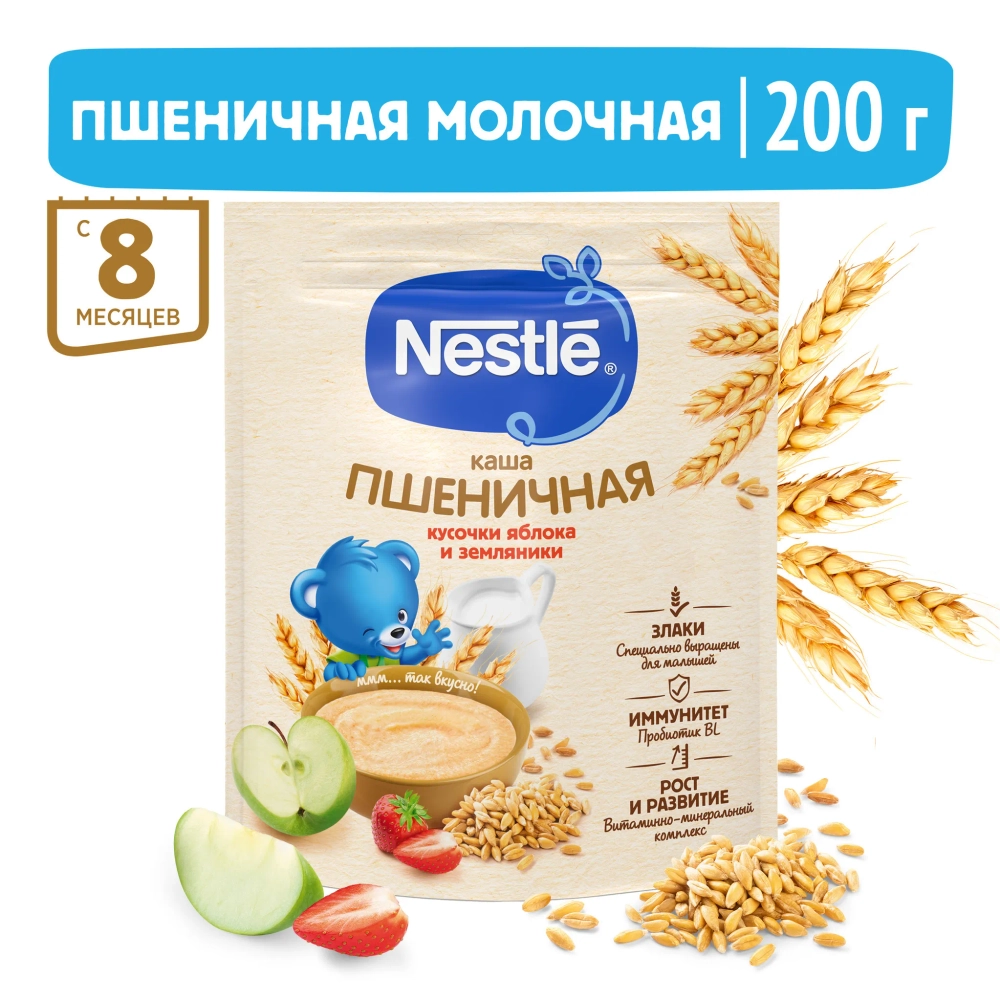 Каша Nestle молочная Пшеичная с кусочками яблока и земляники 200г с 8 месяцев
