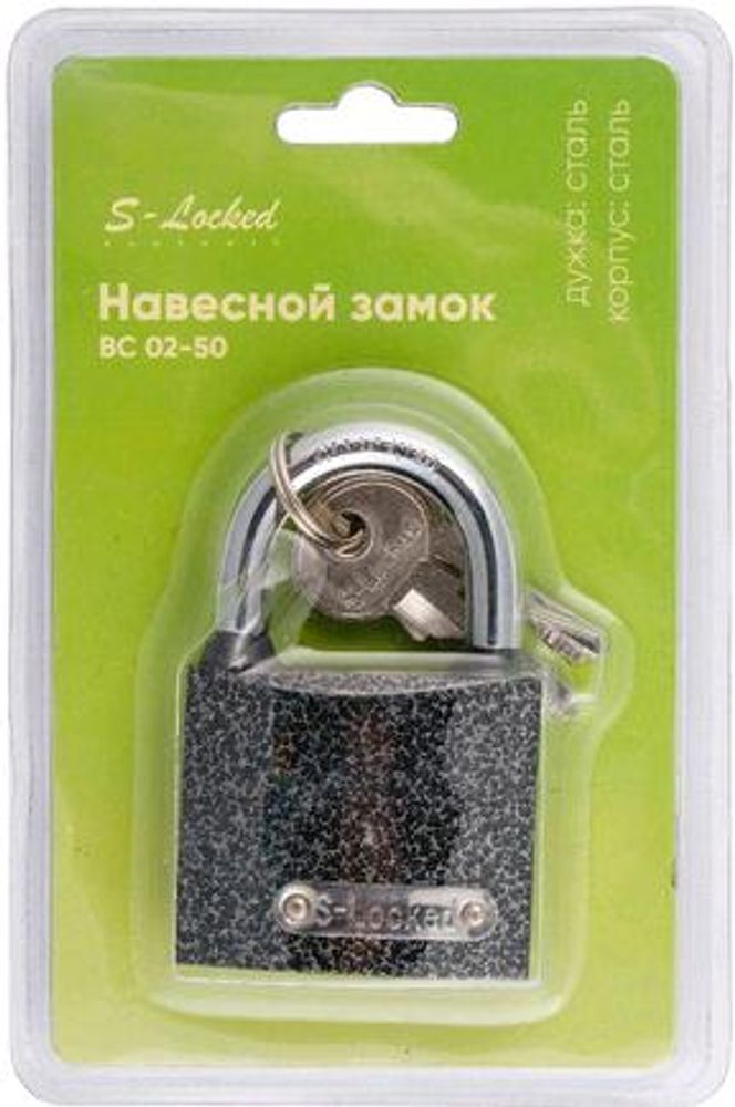 Замок навесной S-Locked ВС 02-50-L 3 кл. Blister / 121102 Замок навесной S-Locked ВС 02-50-L 3 кл. Blister / 121102