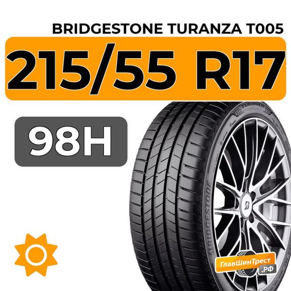 Bridgestone Turanza T005 215/55 R17 98H XL