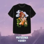 Игорь Гром Краудфандинг