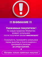 Купальник раздельный на большие размеры