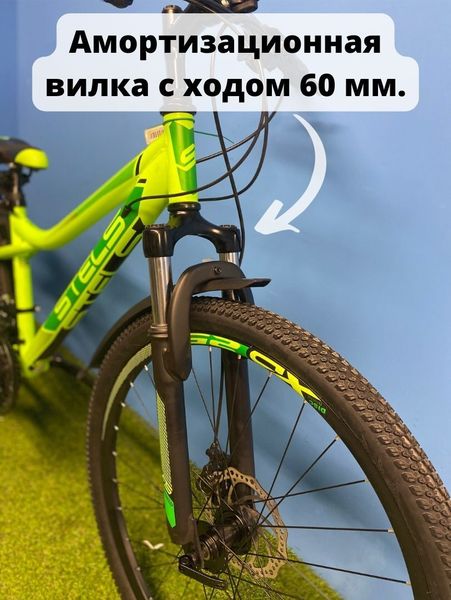 Горный скоростной велосипед 26 Stels Navigator 510 MD