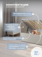 Диван - кровать с подъёмным механизмом 180х90 см Крекер Ап ткань Тедди