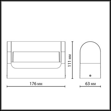 Настенный светильник 12W 3000K 7118/12WL коричневый TWINSET Odeon Light