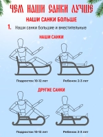 Санки деревянные