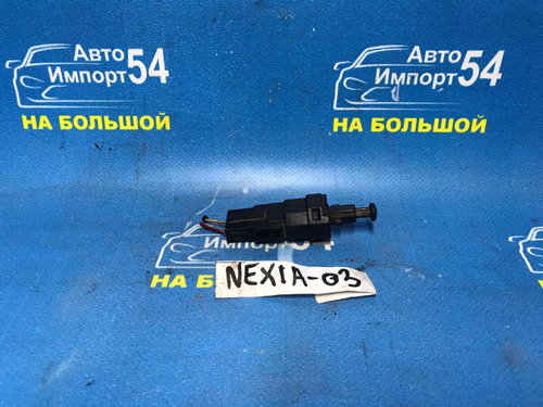 Датчик педали тормоза DAEWOO NEXIA 2007