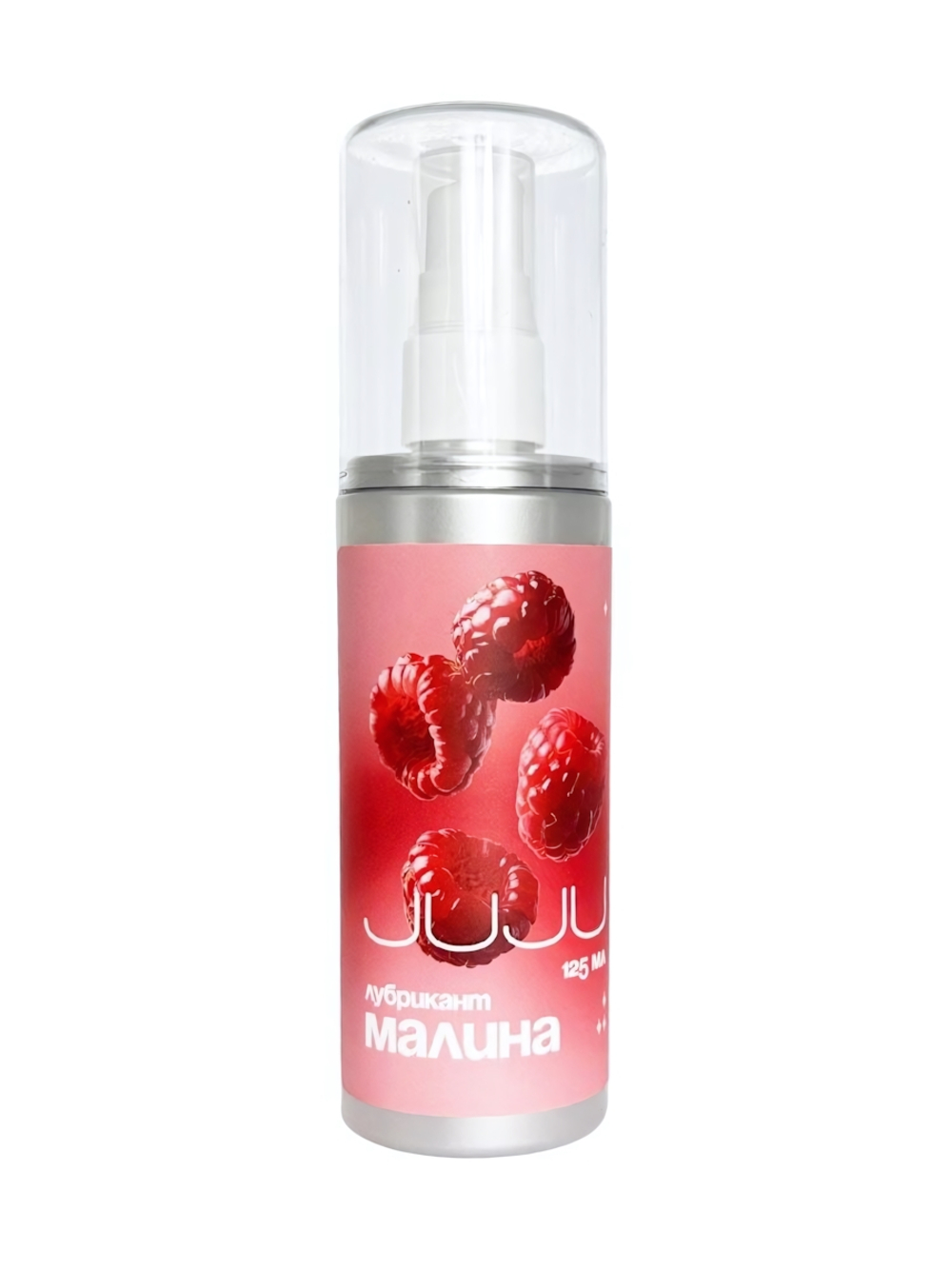 Съедобный лубрикант JUJU со вкусом малины 125ml 9954JU