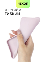 Чехол BROSCORP для realme GT Master Exploration Edition (арт. RM-GT(EXP)-COLOURFUL-LIGHTPINK)