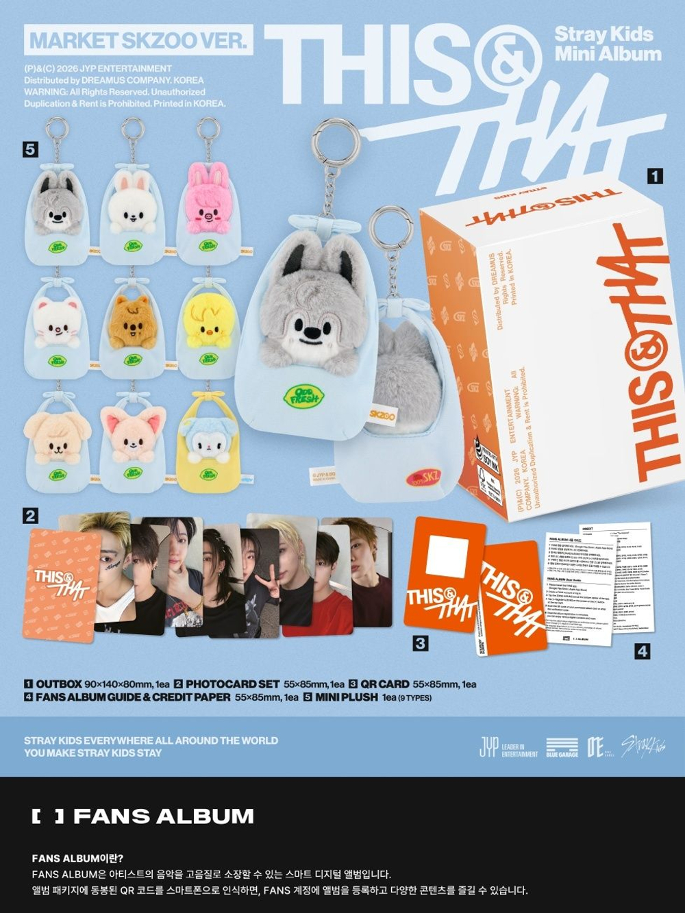 Альбом STRAY KIDS - THIS&THAT 10th Mini Album MARKET SKZOO RANDOM Version