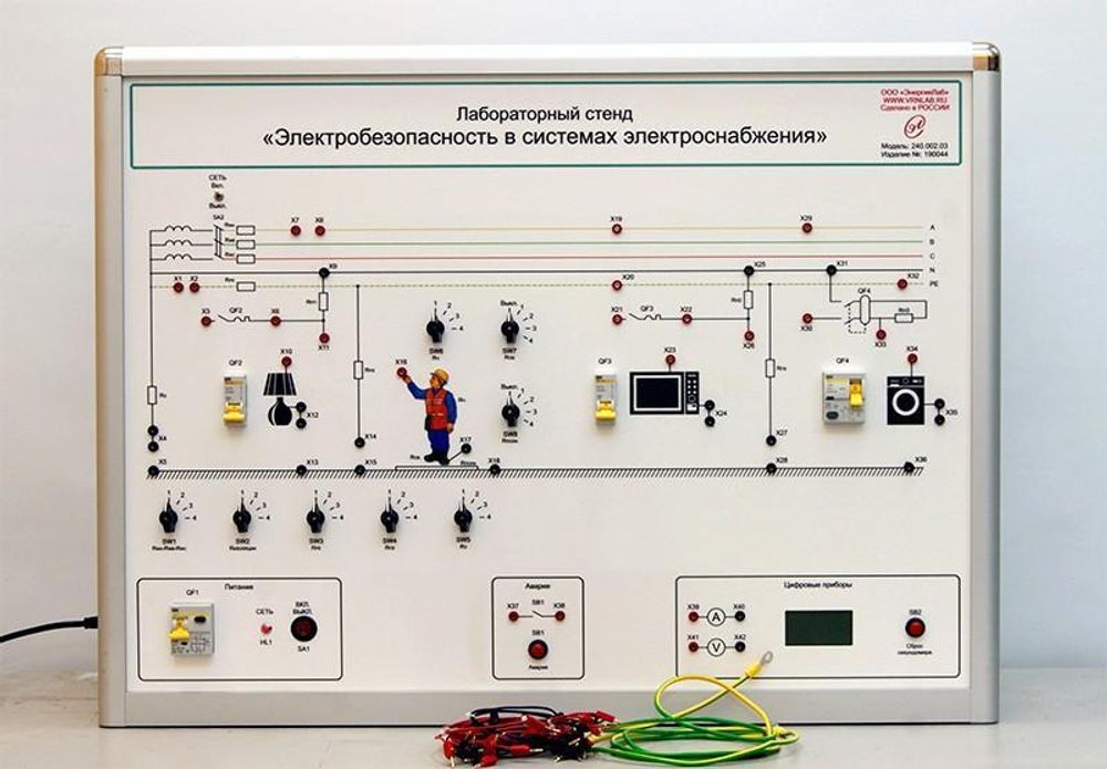 Лабораторный стенд «Электробезопасность в системах электроснабжения» Лабораторный стенд «Электробезопасность в системах электроснабжения»