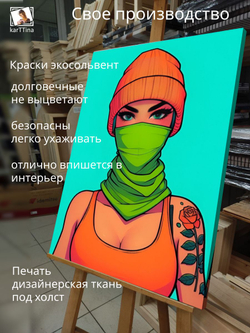 Картина Девушка с розой модульная 50x70см 1шт.