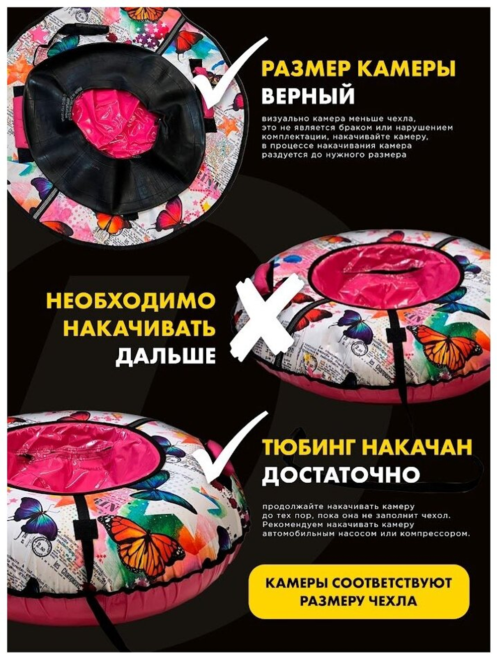 Тюбинг Nika ТБ2К-85, Nika Kids экстрим