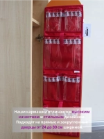 Кармашки в шкафчик для детского сада