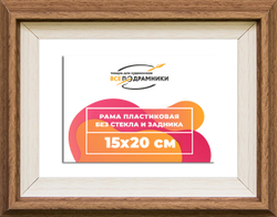 Рама 15x20 для картин и фотографий