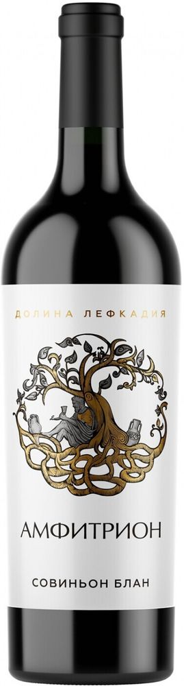 Вино Амфитрион Совиньон Блан