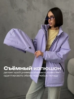 Куртка весенняя удлиненная с капюшоном