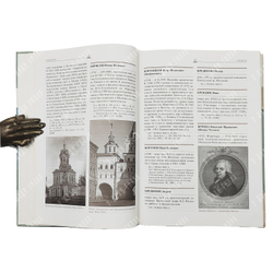 Крашенинников А. Ф. Зодчие Москвы времени барокко и классицизма (1700–1820-е годы). 2004